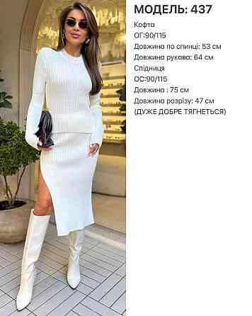 Женское стильное романтичное платье двойная вязка Капучино Одесса