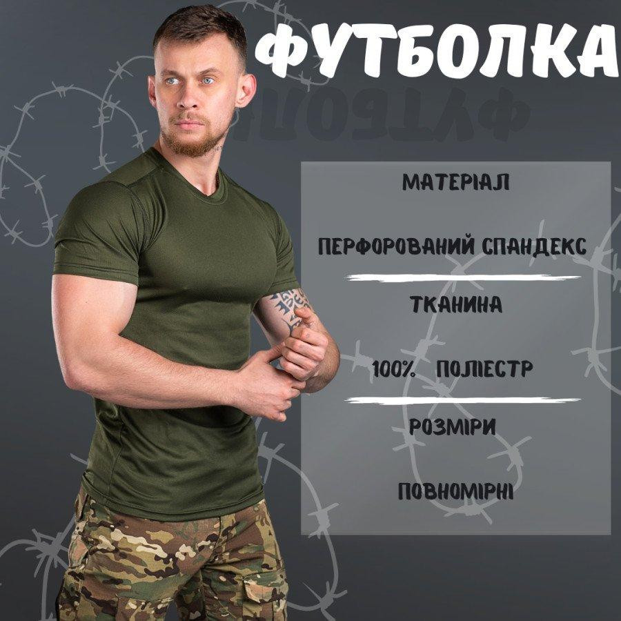 Футболка пароотводящая олива animal  РН7546 Одесса - изображение 7