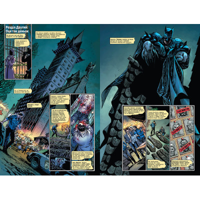 Комікс Джокер. Том 1 - Джеймс Тайніон IV, Метью Розенберґ Видавництво РМ (9786178373023) Вінниця - фото 5