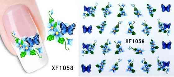 Наклейки для ногтей с бабочками Киев