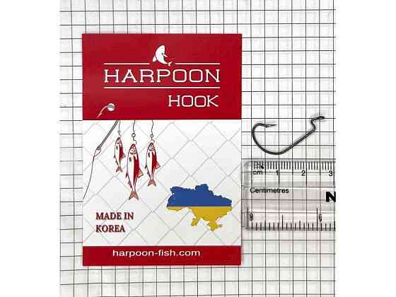 Гачок офсетний 2 (5шт/уп) ТМ HARPOON Київ