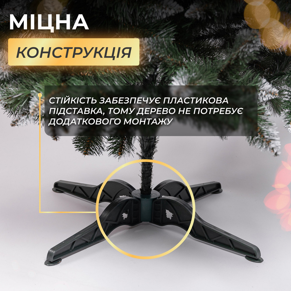 Lugi Штучна ялинка Принцеса 2,5 м із засніженими кінчиками Преміум KOS-PRNCSS25 Коломыя - изображение 3
