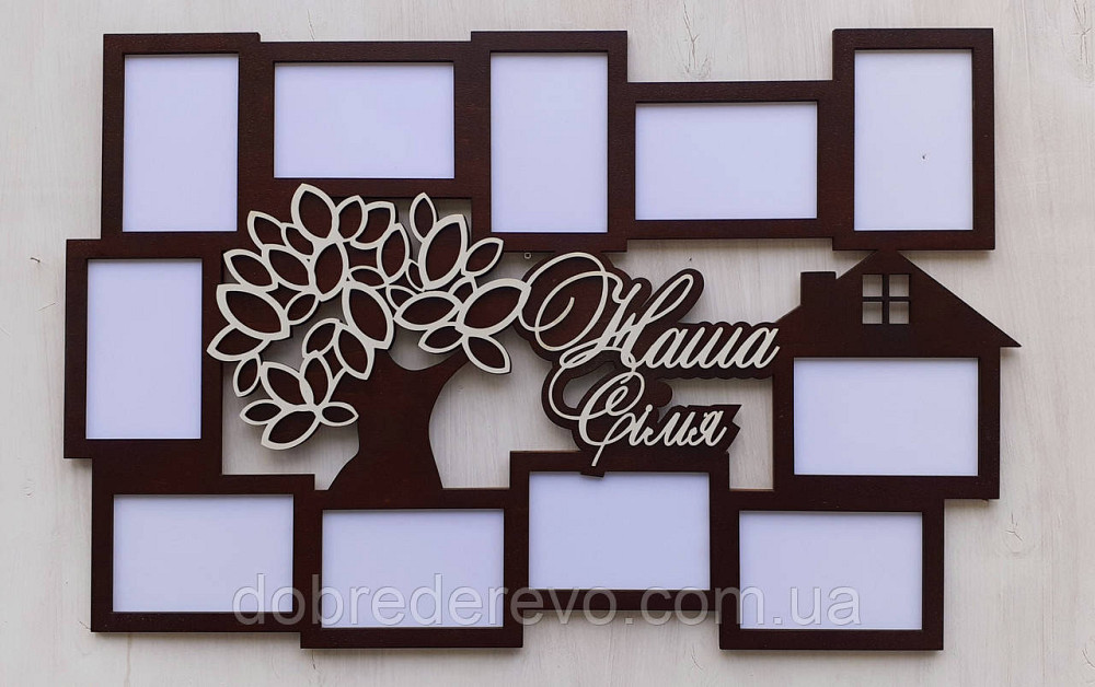 Рамка семья, Рамка дерево, Фоторамка наша семья! Хит продаж Вижница - изображение 4