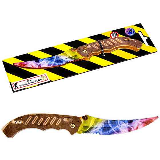 Ніж дерев'яний сувенірний "ФЛІП ВЕСЕЛКА" Сувенір-Декор FLI-R Вінниця