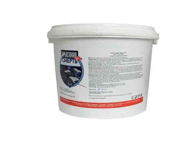 Крисиная Смерть №1   10 кг Итал Тайгер Винница