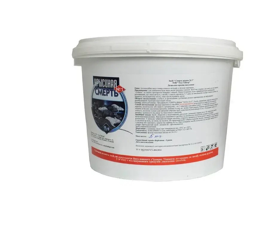 Крисиная Смерть №1   10 кг Итал Тайгер Винница - изображение 2