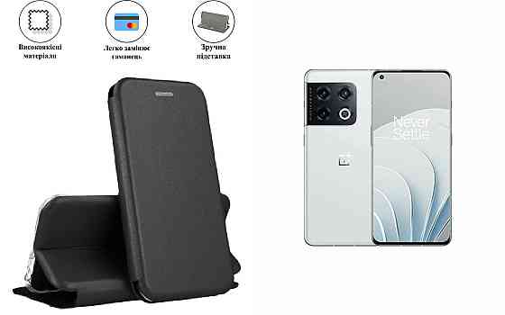 Чохол-книжка з силіконом для OnePlus 10T, OnePlus 10T 5G, чорний Київ