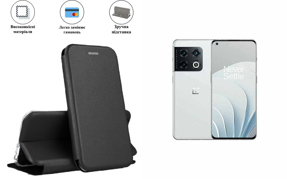Чохол-книжка з силіконом для OnePlus 10T, OnePlus 10T 5G, чорний Київ - фото 1