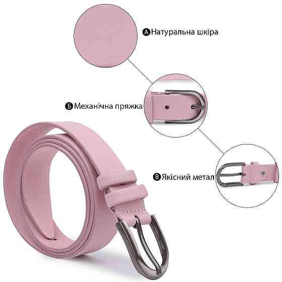 Женский кожаный ремень Vintage 20796 Розовый Киев