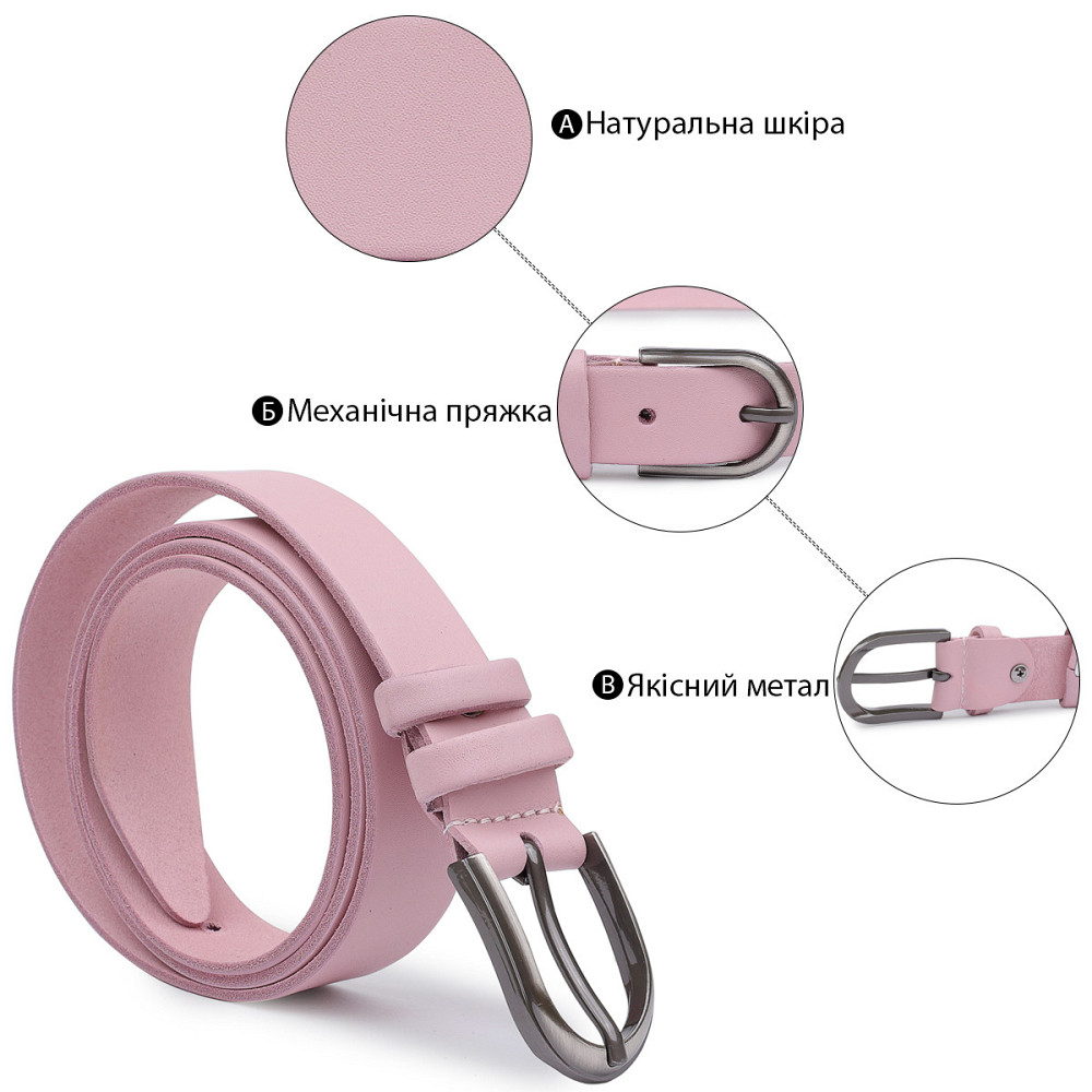 Женский кожаный ремень Vintage 20796 Розовый Киев - изображение 4