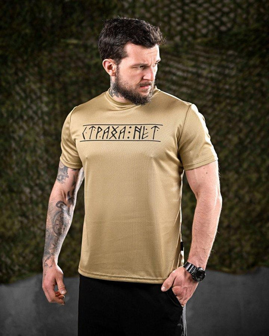 Тактическая потоотводящая футболка Oblivion  страха нет coyot ДЛ7053 Одеса - фото 5