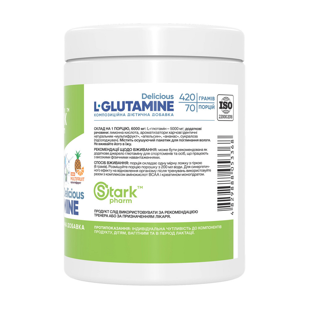 Глютамин Stark Pharm L-Glutamine Delicious 420g мульти фрукты Киев - изображение 2