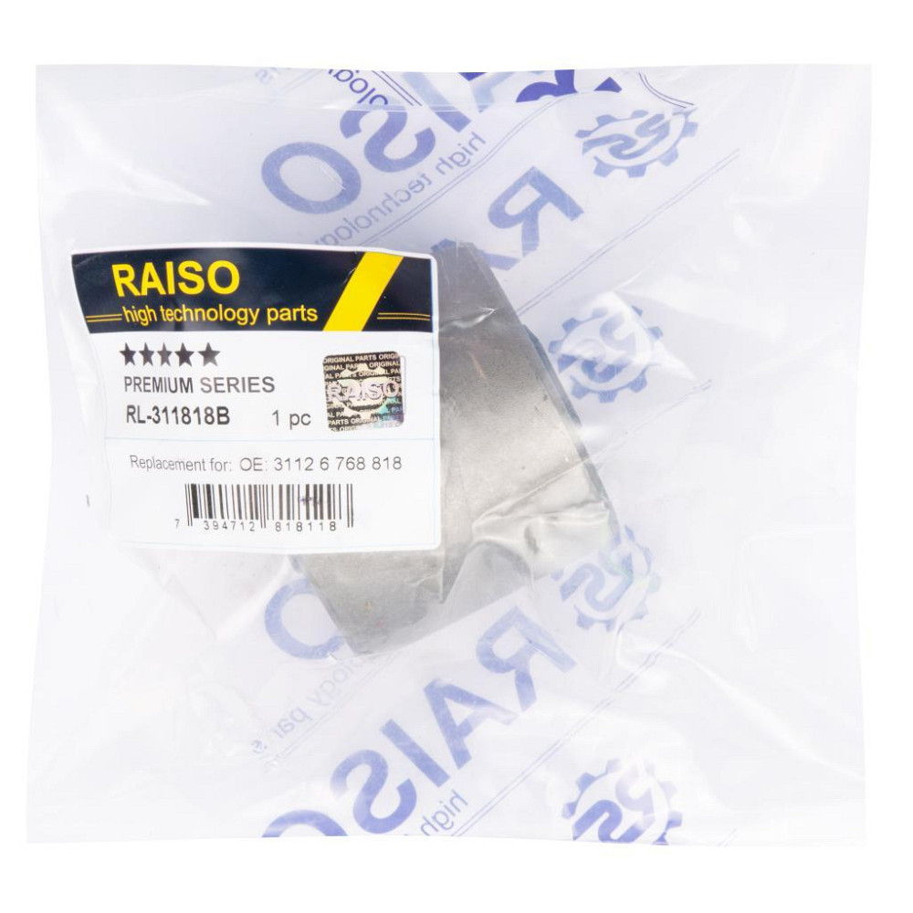 Сайлентблок перед. важеля ниж.задн. Raiso (Швеція) BMW 3 E91, БМВ 3 Е91 05 - #RL-311818B UARUYJC22 Ковель - фото 4