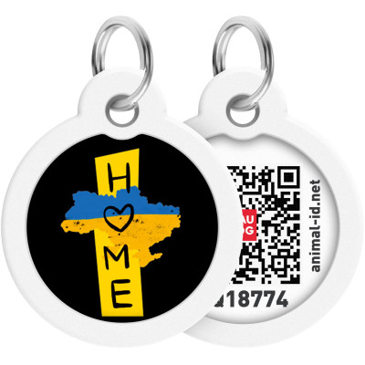 Адресник для тварин WAUDOG Smart ID з QR паспортом "Дім", коло 25 мм (225-0230) Вінниця - фото 4