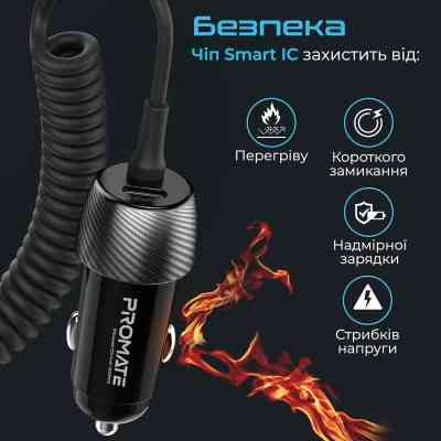 Зарядний пристрій Promate powerdrive-33pdi.black Вінниця