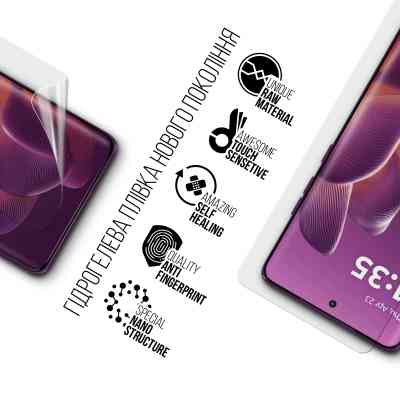 Плівка захисна Armorstandart Motorola Edge 60 Pro 5G (ARM85895) Вінниця