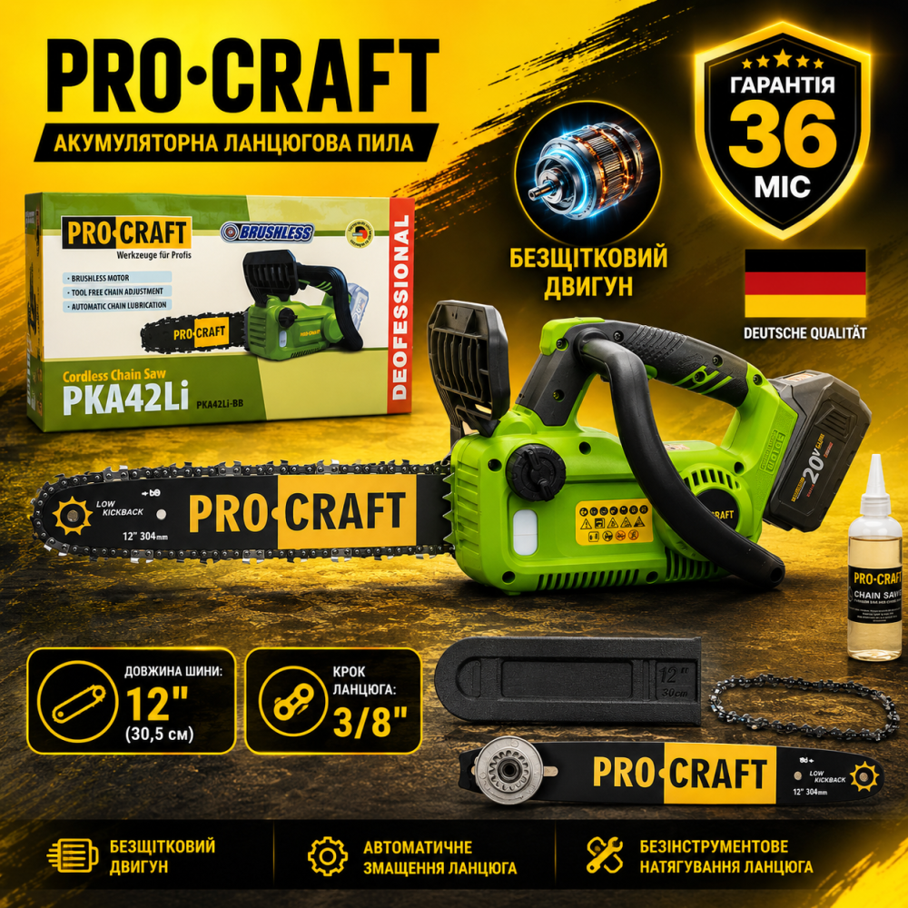 Акумуляторна мініпила ланцюгова Procraft,Безщіткова ланцюгова пила  ,Мініпила ланцюгова акумуляторна 20 В Львів - фото 11