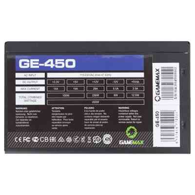 Блок живлення Gamemax 450W (GE-450) Вінниця