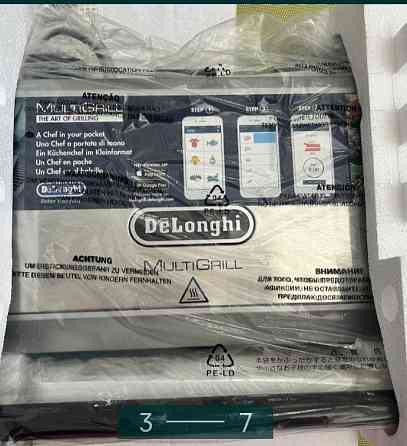 Гриль: Delonghi CGH 1020D.Потужність 2000 Вт Київ