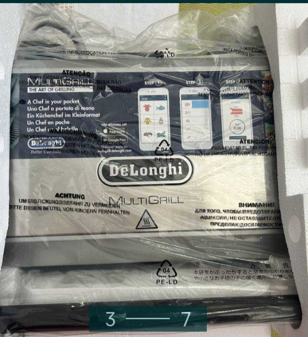 Гриль: Delonghi CGH 1020D.Потужність 2000 Вт Київ - фото 4