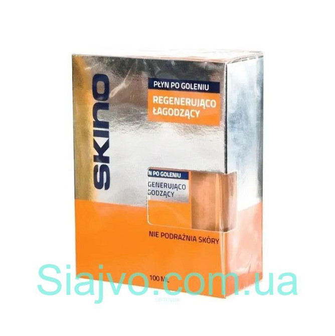 Лосьон после бритья skino чувствительный 100 мл. польша Львов - изображение 1