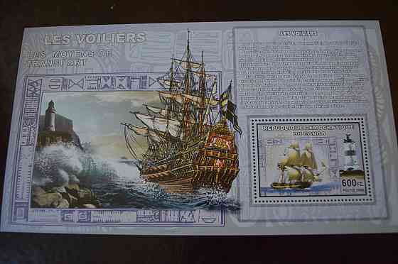 Коно. Марки. Транспорт. Блок. 2006 рік (А-23) Полтава