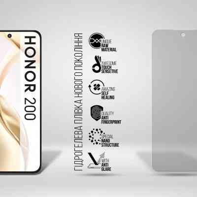 Плівка захисна Armorstandart Matte Honor 200 (ARM80656) Вінниця