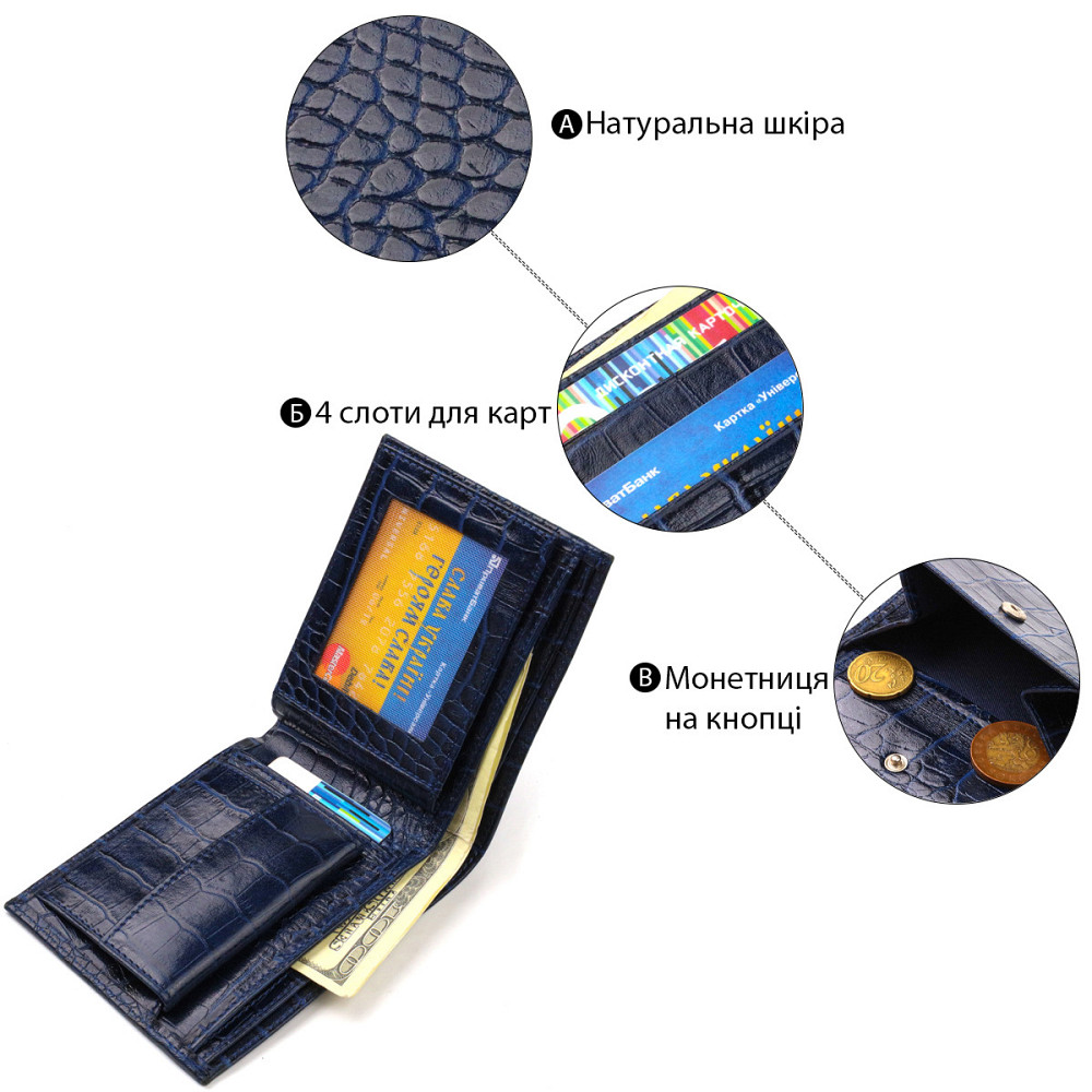 Красивий горизонтальний чоловічий гаманець середнього розміру з натуральної шкіри з тисненням під крокодила (CANPELLINI) Київ - фото 8