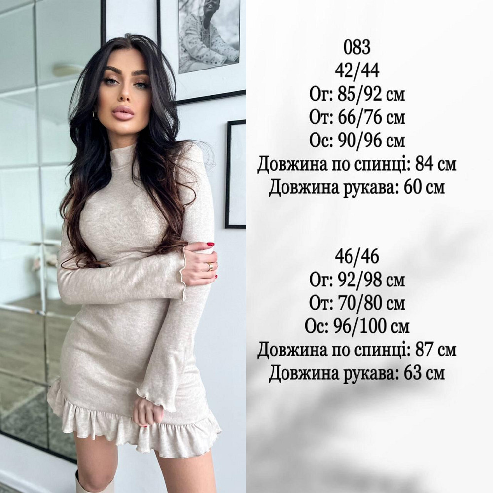 Жіноче трендове тепле плаття урецьке двостороннє Ангора люкс Чорний, 42/44 Одеса - фото 2