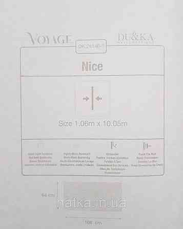 Шпалери вінілові на флізеліні гарячого тиснення DU&KA 1.06х10 вензель основа під штукатурку сірі коричневі Київ
