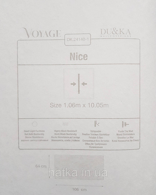 Шпалери вінілові на флізеліні гарячого тиснення DU&KA 1.06х10 вензель основа під штукатурку сірі коричневі Київ - фото 4