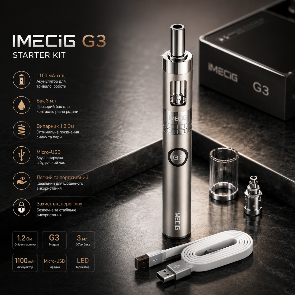 Вейп IMECIG G3 Starter Kit, аккумулятор 1100 мА·ч, резервуар 3 мл, сменный элемент 1,2 Ом, Micro-USB Киев - изображение 4