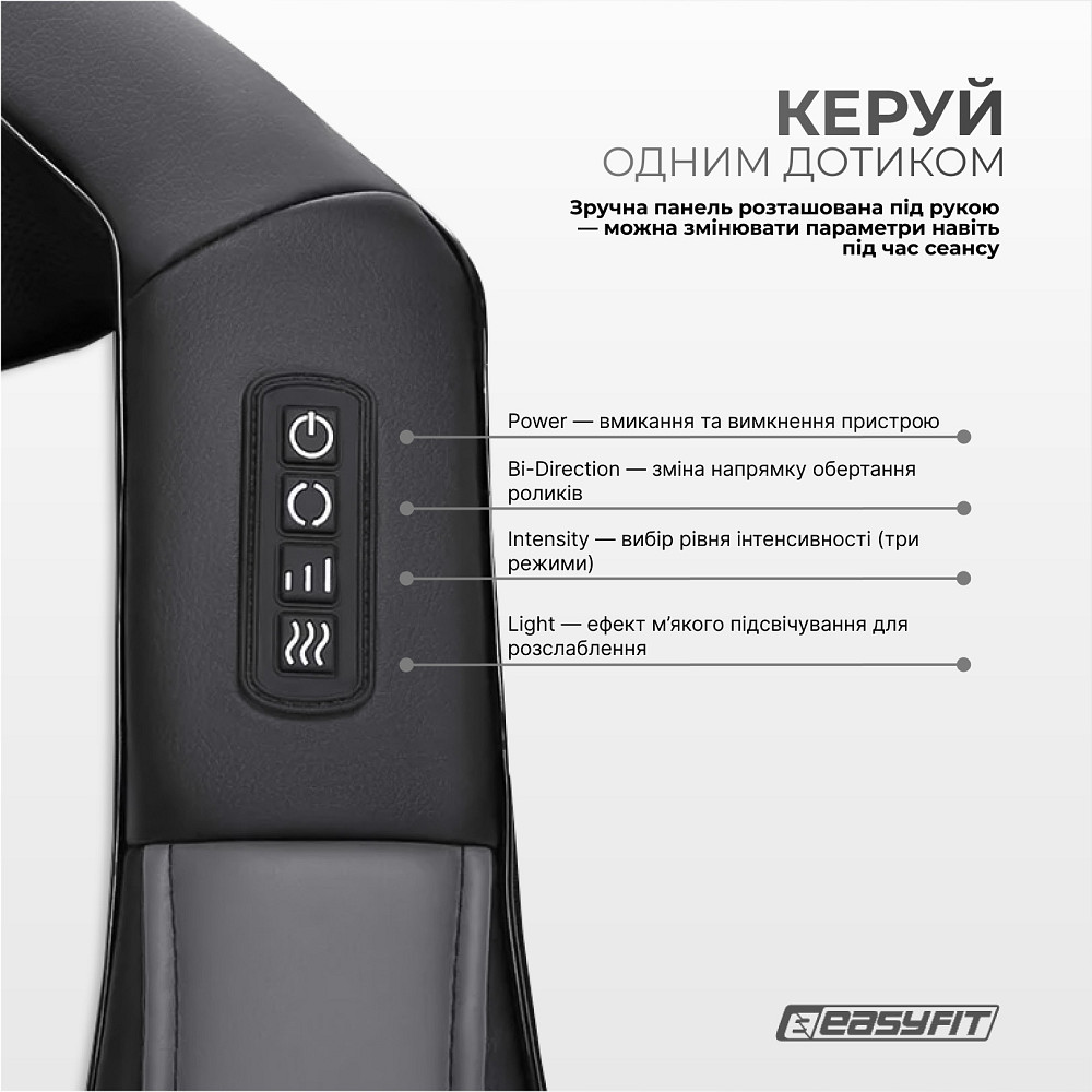 Масажер для шиї EasyFit Shiatsu (роликовий шиацу-масаж плечей і тіла) Коломия - фото 4