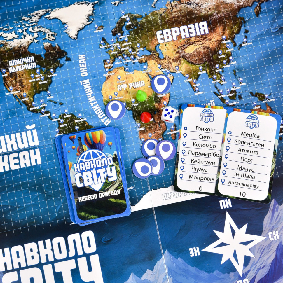 Настільна гра "Навколо світу небесні пригоди" 30502 жетони 40 штук Вінниця - фото 4