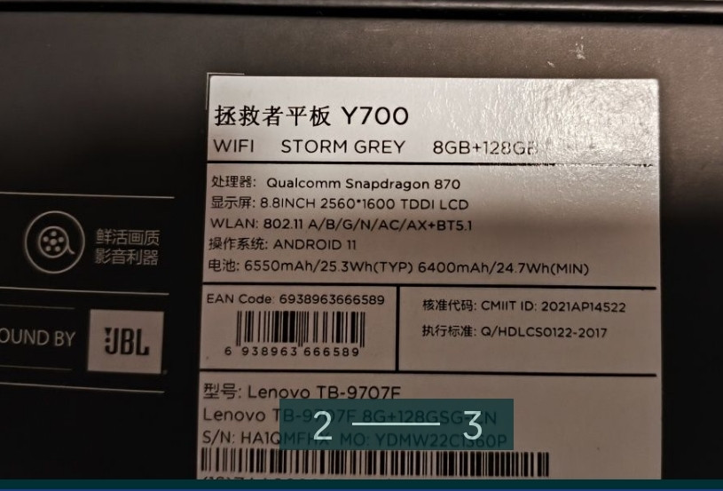 Планшет: Lenovo Y700 Legeon 8/128Gb. 8.8" Дюйма. Київ - фото 2