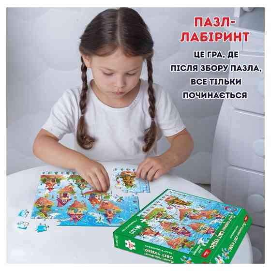 Детский пазл-виммельбух 