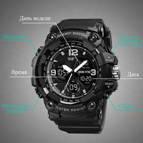 Мужские спортивные наручные часы Skmei 1742 Hamlet (Черные) Киев