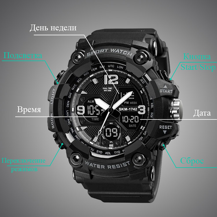 Мужские спортивные наручные часы Skmei 1742 Hamlet (Черные) Киев - изображение 5