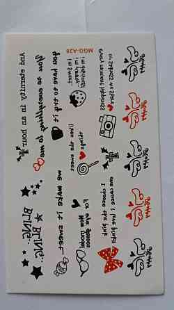 Тимчасове тату 10*6см Київ