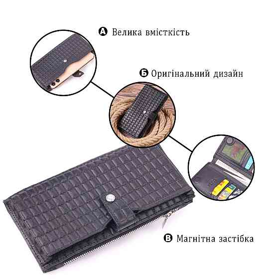 Стеганый вертикальный мужской бумажник из натуральной кожи KARYA 21425 Черный Киев