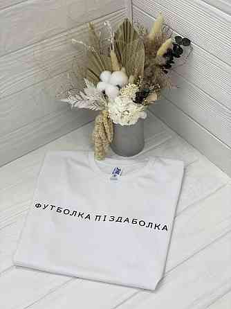 Жіноча футболка APIVAS буде ?  \ Апівас буде ? Чернівці