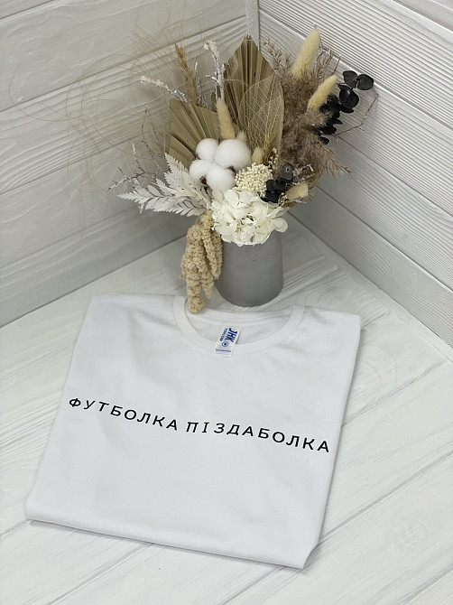 Жіноча футболка APIVAS буде ?  \ Апівас буде ? Чернівці - фото 3