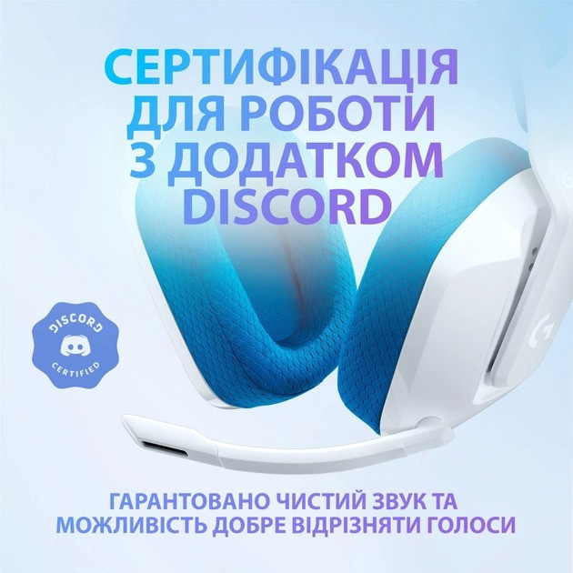 Гарнітура Logitech G335 White (981-001018) Білий Харків - фото 15