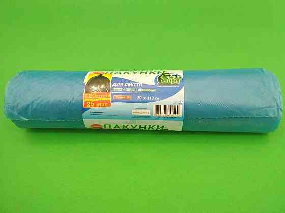 Сміттєві пакети для великого сміттєвого бака 120л 25шт Супер Торба Харків
