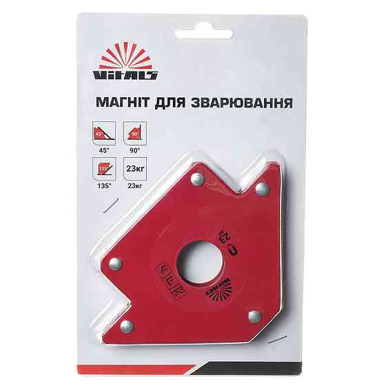 Магнит для сварки стрела Vitals AMW 23кг Харьков