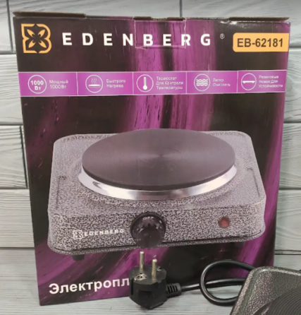 Электрическая одноконфорочная дисковая плита Edenberg EB-62181, мощность 1000 Вт. Киев