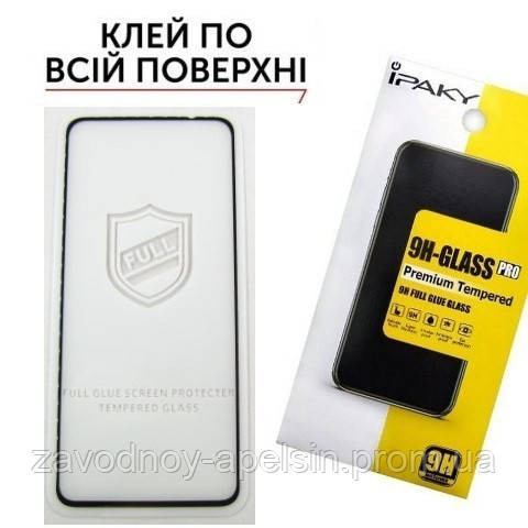 Защитное стекло Xiaomi Redmi Note 10 10S Full Glue Glass Одесса - изображение 1