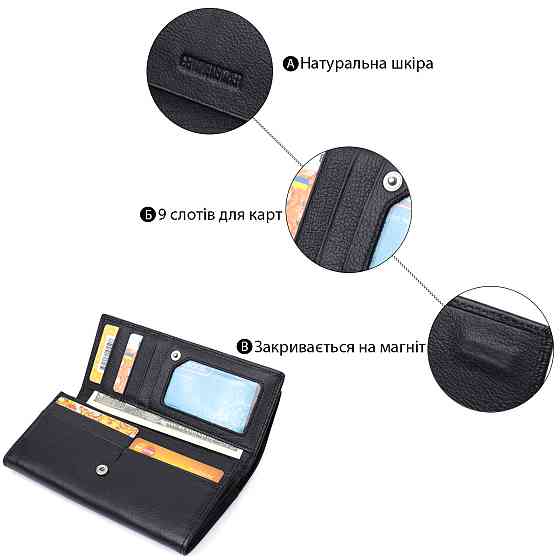 Функциональный женский кошелек с двумя клапанами из натуральной кожи ST Leather 22696 Черный Киев