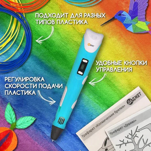 Цікава ручка 3д для дітей 3D, Якісна 3d ручка Акумуляторна з вбудованим акумулятором UO-85 Львів - фото 3