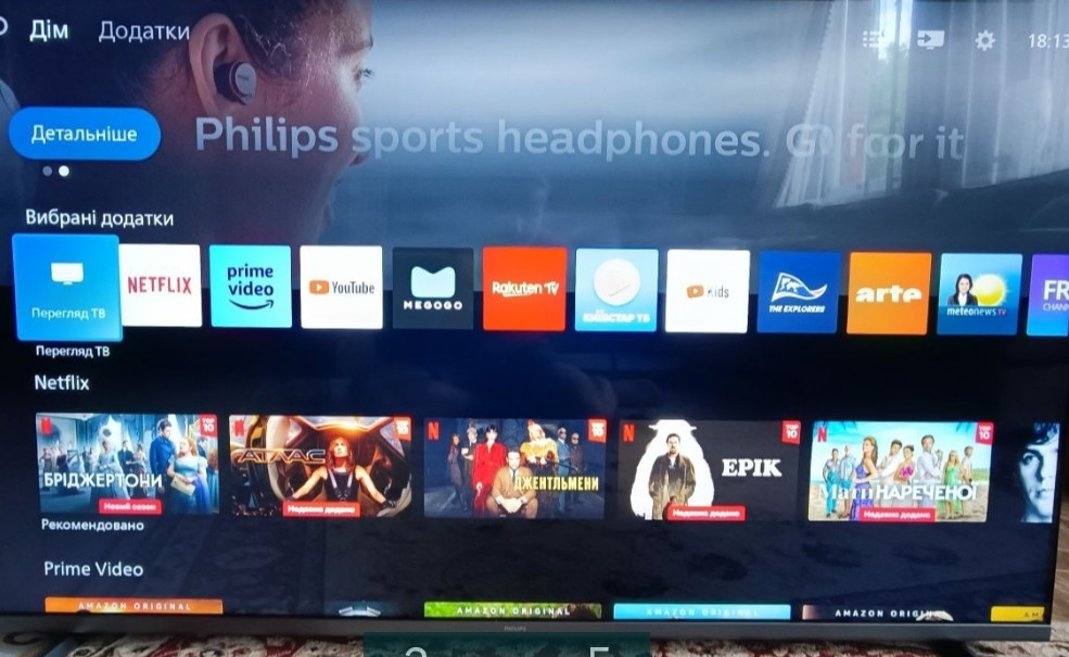 Телевізор: 55" дюймів Phillips 55PUS7608/12. Харків - фото 2